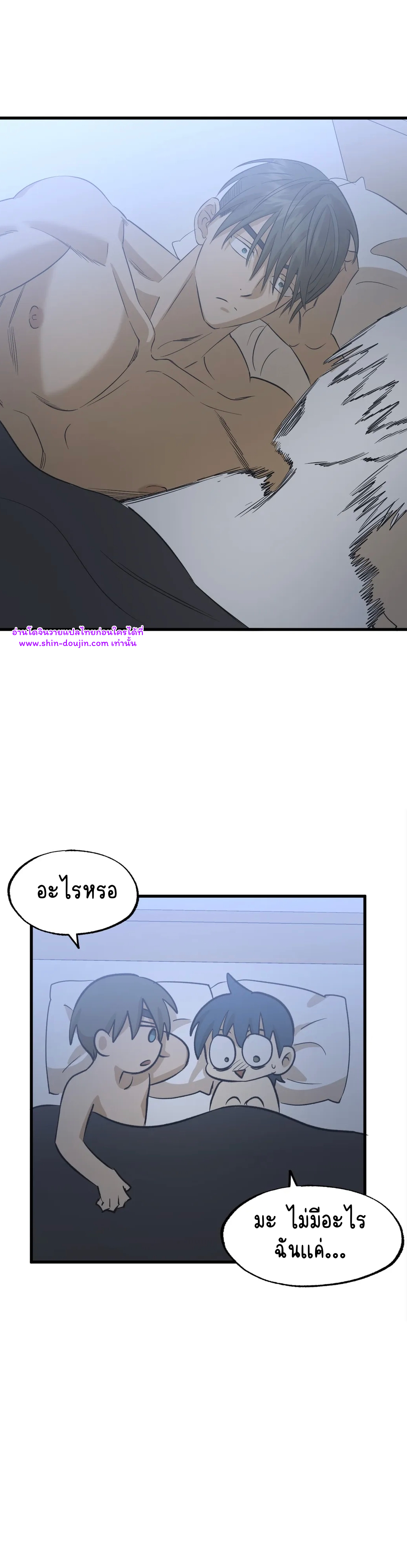 Comes in Threes EP 31
